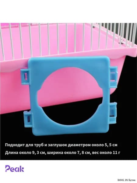 Заглушки Для Туннелей Хомяка Игрушки,9.3*7.8cm