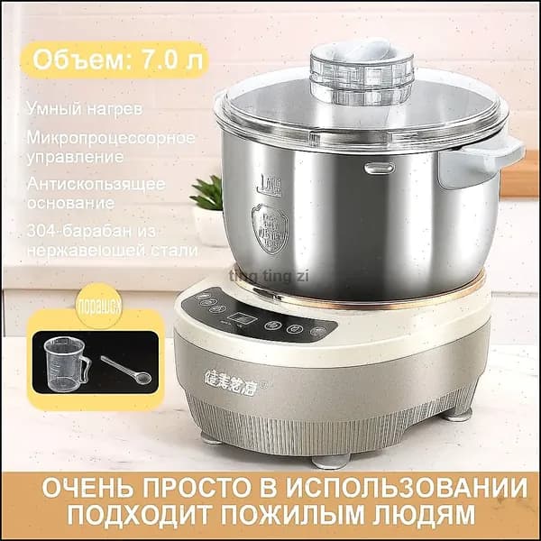Тестомесильная машина объёмом 7 литров