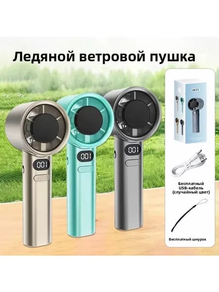 Напольный вентилятор ЭЭ0039, синий