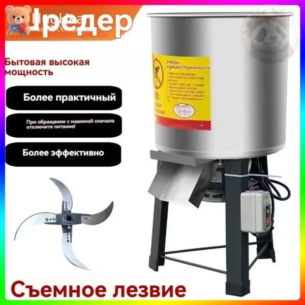 Вт Многофункциональная электрическая овощерезка для выращивания дыни, травы и овощей