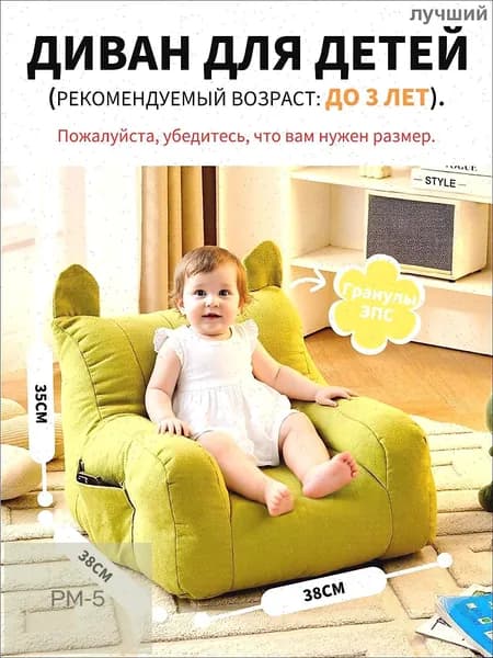 Прямой диван, механизм Нераскладной, 35х38х38 см,зеленый