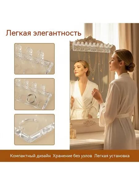 Крючок для хранения цветочных украшений