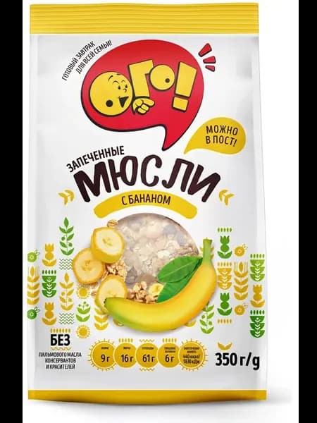 Мюсли запеченные ОГО! с бананом, 350