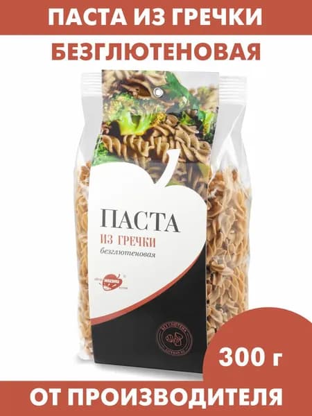 Паста из гречки, макароны без глютена, 300 г
