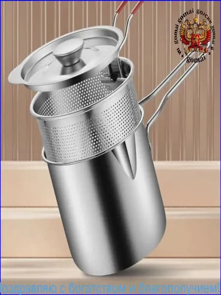 Фритюрница + фильтр + крышка