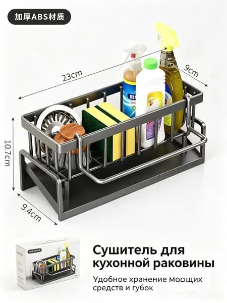 Ларь для овощей