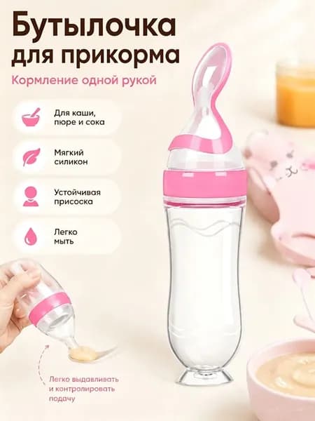Ниблер силиконовый для фрукты прикорма, 3 сменных соски, erduo (детский пинцет / соска детская)