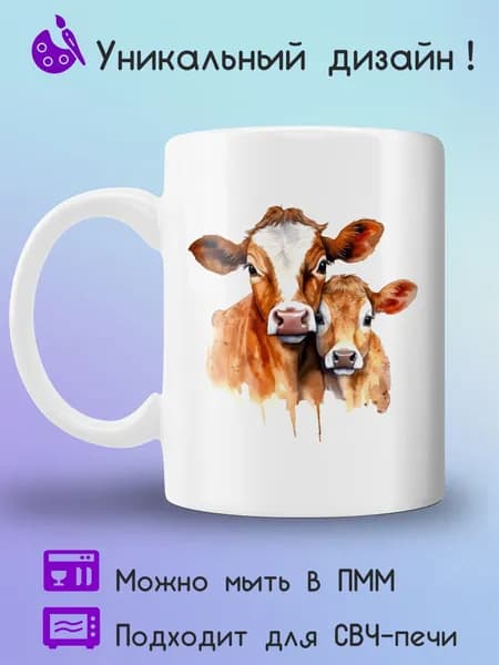 Jolly Prints Кружка 330 мл 1 шт