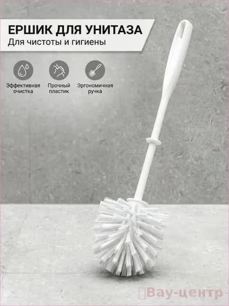 Альтернатива Ершик для унитаза, 1 шт