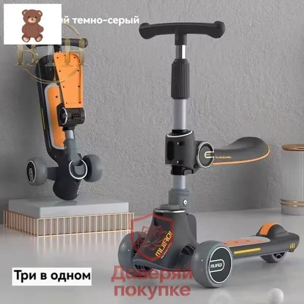 Электросамокат mzm-20260722142303798, черный матовый