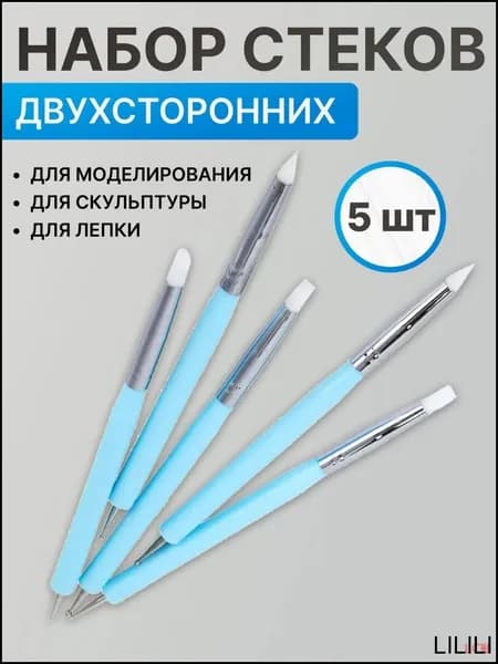 Инструмент для гончарного дела