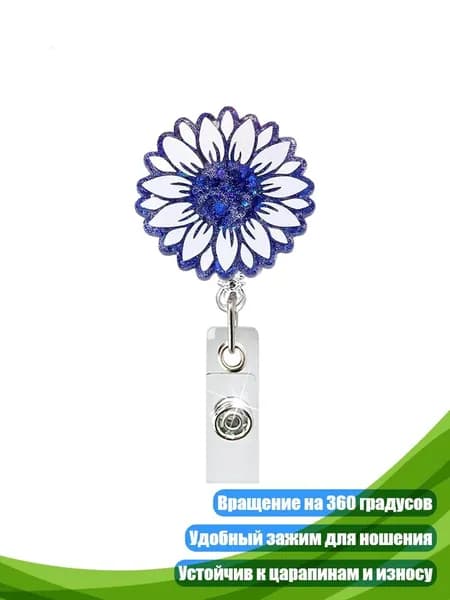 Фурнитура для переплета