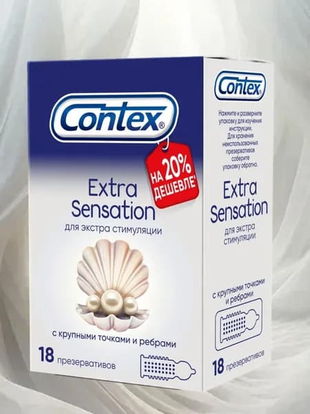 Презервативы Contex Extra Sensation с крупными точками и ребрами 18 шт