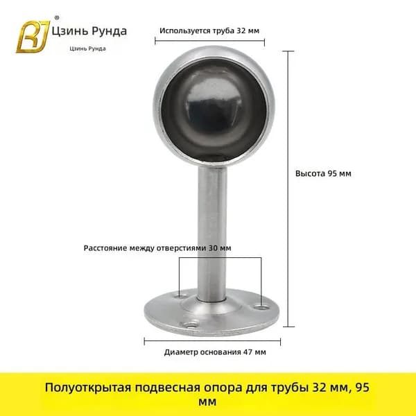 Фланец для перил из нержавеющей стали 304, 32 мм, полузакрытый, для круглой трубы,2 шт