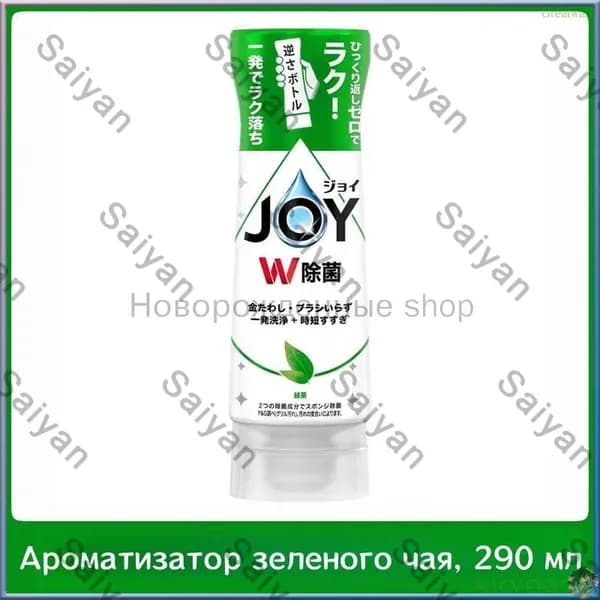 Качественное средство для ручной мойки посуды