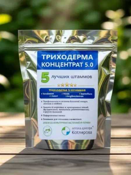Триходерма 5.0 биопрепарат от болезней растений, 300 гр
