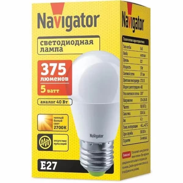 Лампа LED Navigator 94 477 NLL-P-G45-5-230-2.7K-E27