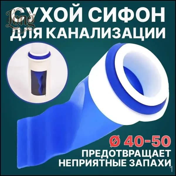 Туалет, артефакт для ванной комнаты, круглая канализационная крышка с защитой от запаха, канализационный сток для стиральной машины с защитой от комаров, силиконовая сердцевина