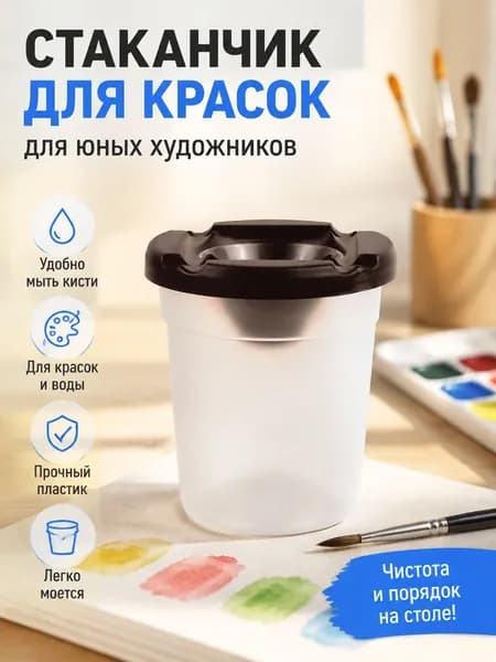 Кистемойка