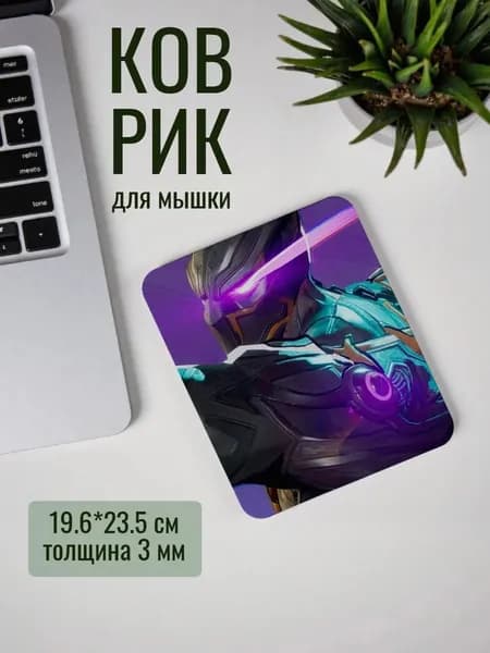 Коврик для мышки, красный