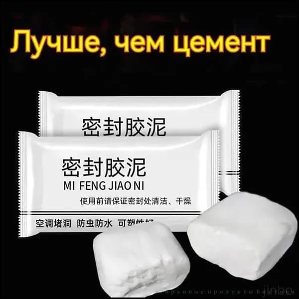 Эксклюзивная шпатлевка для герметизации