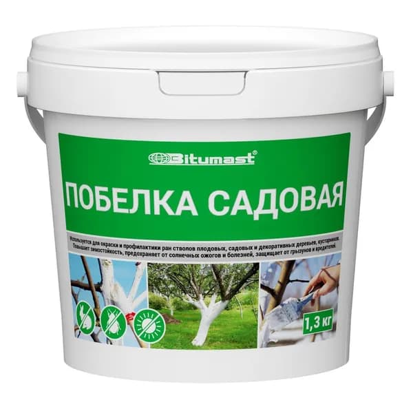 Побелка садовая Bitumast 1,3 кг