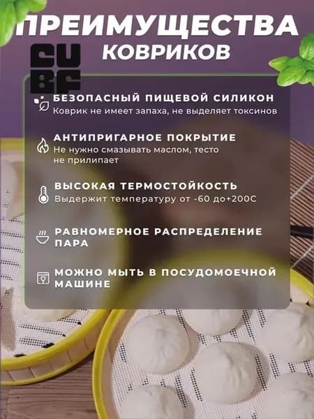 поддон для пастилы в сушилку,Комплект из 3 сетчатых листов размером 36*36см для сушилки, подходящий для овощей, фруктов, сыпучих продуктов, зелени, трав, грибов и мяса.