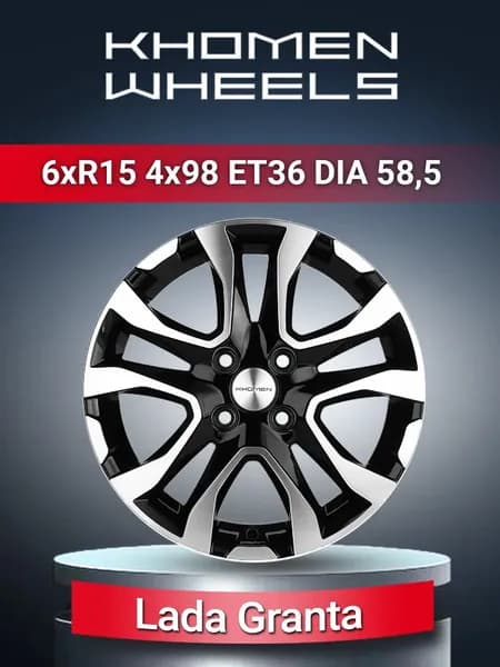 Khomen Wheels Колесный диск 15x6" PCD4х98 ET36 D58.5