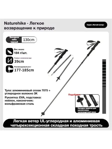 Лыжные палки, 130 см