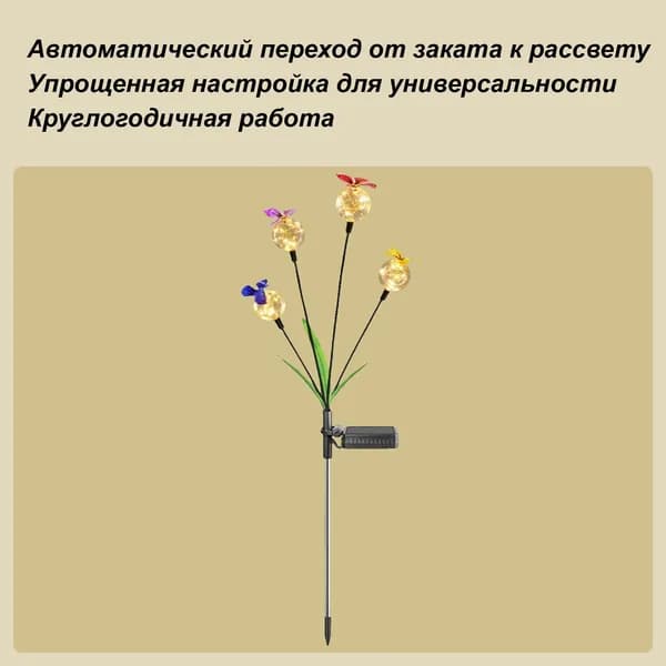 Трековый светильник