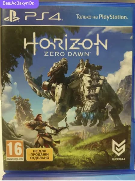 Игра диск с играми  (PlayStation 4, Русская версия)