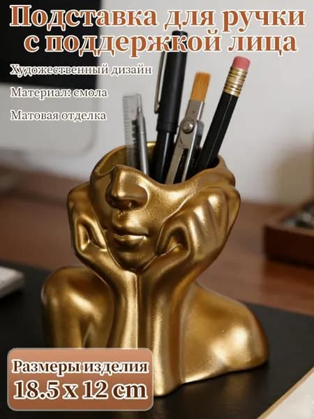 Коробки для хранения художественных принадлежностей, канцелярских товаров и косметики.18.5cm