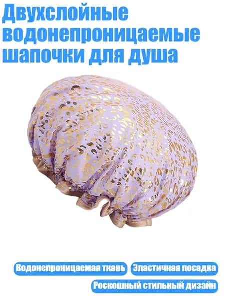Средство для приготовления ванн