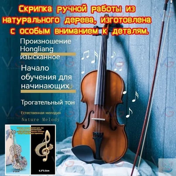 Скрипка для начинающих из натуральной липы с низким порожком, удобный гриф 4/4