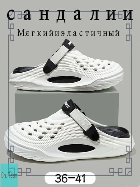 Мюли Женская садовая обувь