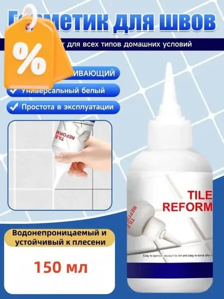 Краска Быстросохнущая, 0.15 л, 0.22 кг, белый