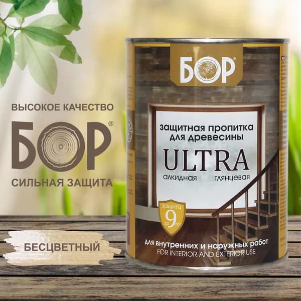 БОР Пропитка 1 л