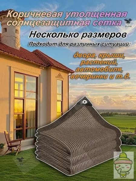 Прочный тент для беседки 1 *2 м.80%-ная сетка для защиты от солнца с люверсами для наружного двора, патио, растений, Перголы, теплицы и курятника 1шт 1*2m