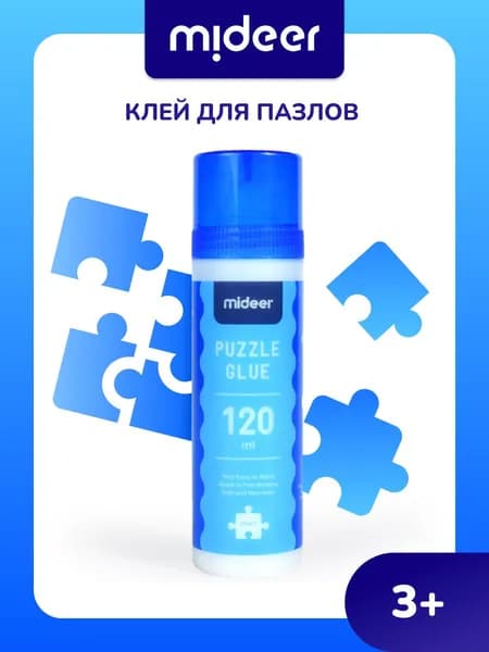Клей ПВА для пазлов Mideer, клей канцелярский ПВА для бумаги и картона, 120 мл