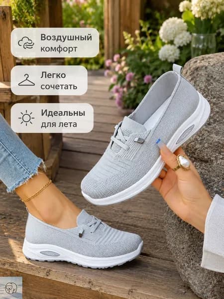 Туфли