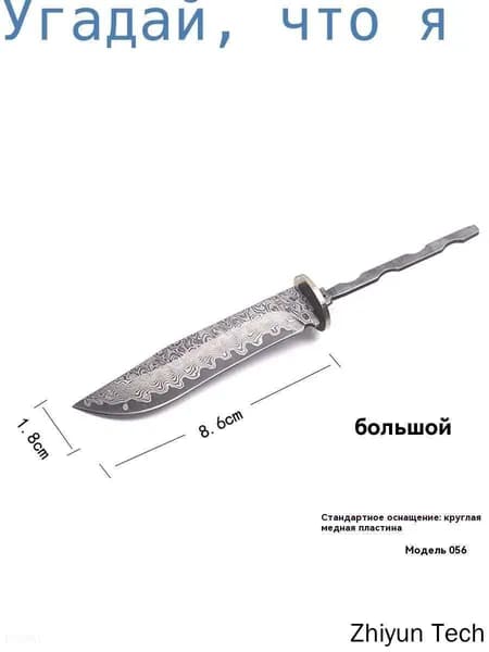 44-Клинок для ножа заготовка "ХИЩНИК" из кованной стали,blank для изготовления ножа