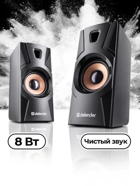 DEFENDER Колонки для компьютера Aurora S8, 8 Вт , акустическая система 2.0 , питание от USB