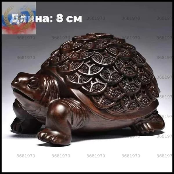 Сувенирная 1, высота 4 см, длина  8 см