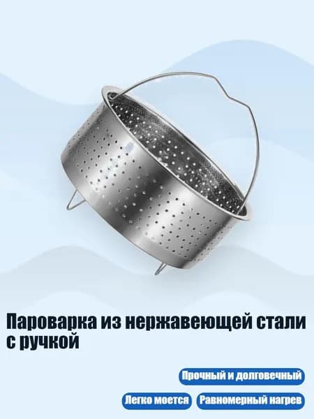 Мультиварка 9CC100930_RYL1