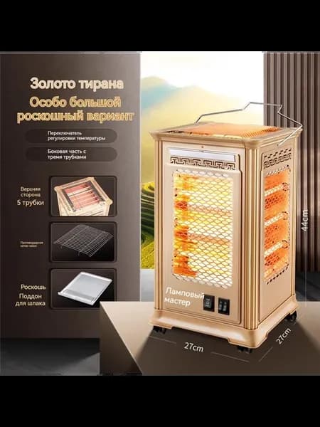 Тепловентиляторы，Обогреватели, бытовая техника