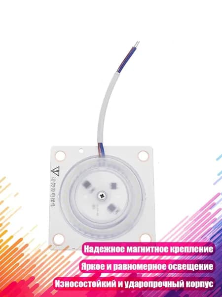 Удлинитель светодиодной ленты, 1 шт
