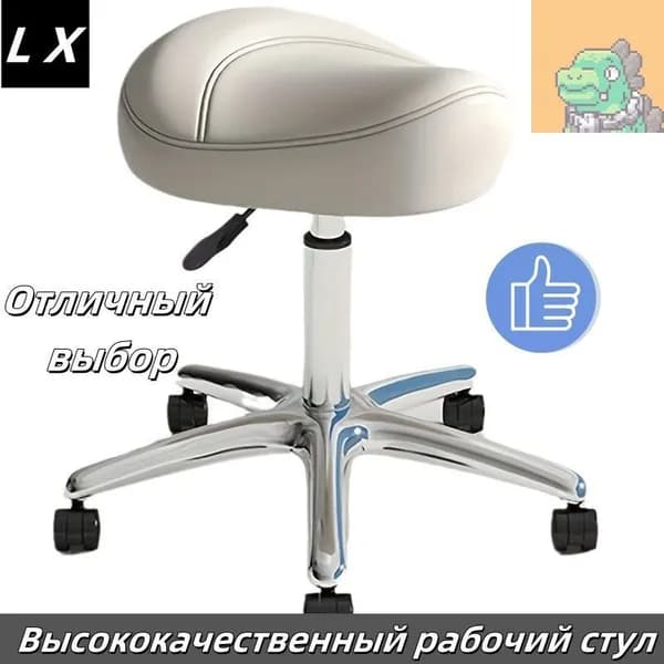 Ортопедический стул, Искусственная кожа, белый Красивый цвет A890
