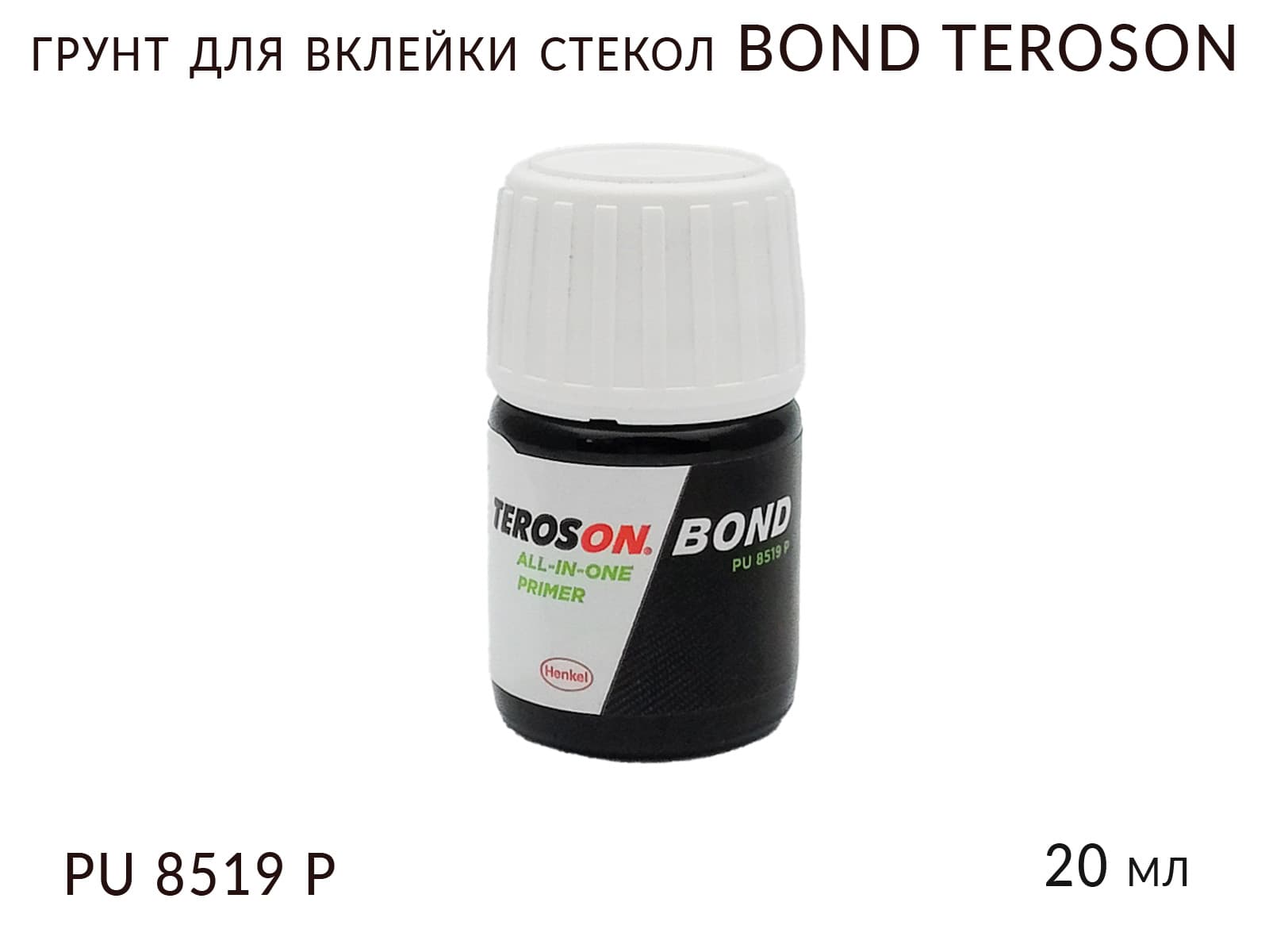 грунт для вклейки стекол BOND TEROSON (20мл)