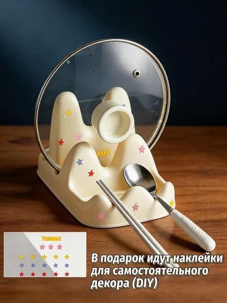 Ларь для овощей,14.5х23.8х12.8см