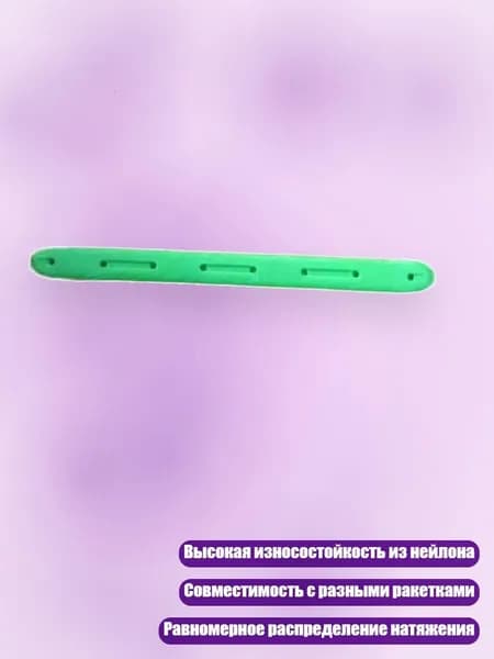 Шипы для шиповок
